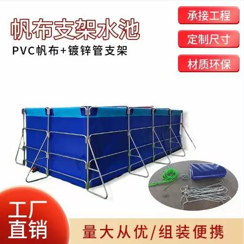 淡水养殖鱼虾池配套指南 可折叠拆卸移动水箱与活鱼运输箱的选型与应用